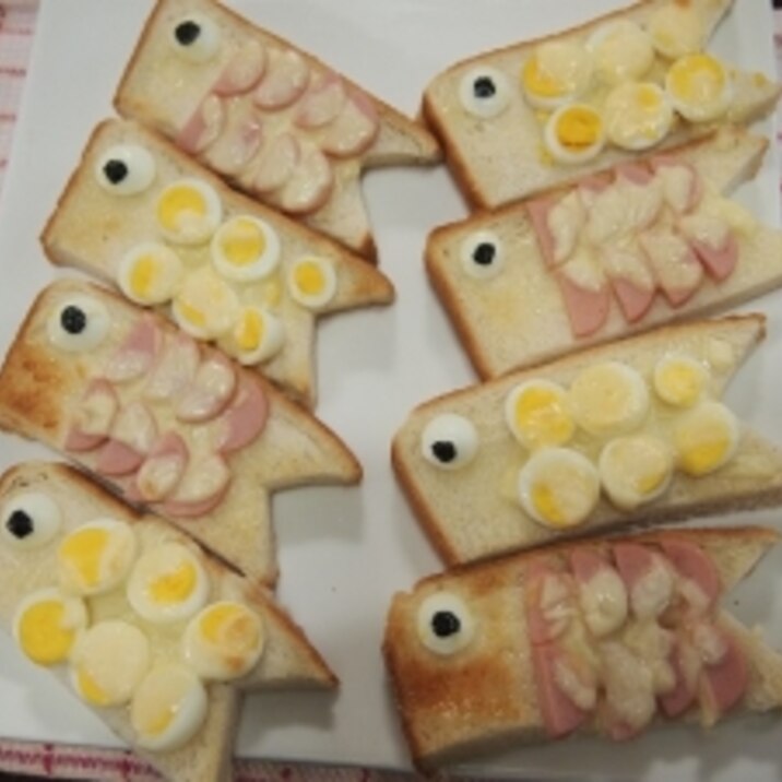 こどもの日に 簡単 鯉のぼりトースト レシピ 作り方 By 諒坊純坊 楽天レシピ こどもの日に 簡単 鯉のぼりトースト レシピ 作り方 By 諒坊純坊 楽天レシピ